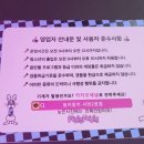 핑키펑키 서면2호점 이미지