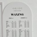 아레스(R.S) 이미지
