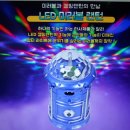 나이트 무등조명랜턴 SH-5801/충전후레쉬랜턴 60개 단위 3,900원 이미지