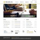 한원식행정사사무소 이미지