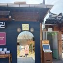안경마을 | [전주여행] 커플 한복 대여 귀족의상실 전주한옥마을한복 빅사이즈 예쁜 여자 한복 커플 스냅 네컷사진...