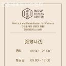 건운재 피트니스 센터 | 서울 쌍문동 헬스장 건운재피트니스센터 PT 비용 및 만족도 후기