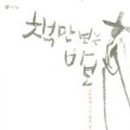 낭랑한 책읽기 이미지
