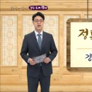 동래정 - 노원구 상계로 76 | 동래정