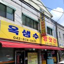 입구떡방앗간