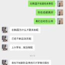 예지슈퍼자판기 | [🇨🇳] 사천대 교환학생 : 자유로운 도시 청두