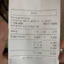 조리고 본점 이미지
