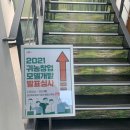 이순석농장 이미지