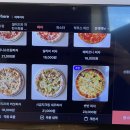 에픽피자 이미지