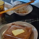 바오토스트