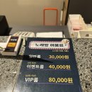 탑스 노래연습장 이미지