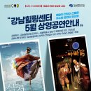 Sac on screen 아빠닭 이미지