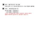 모토닉스 이미지