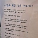 샤로수길 『미엘케이커리』 후기 - 비 오는 날, 생신 케이크로 고른 감성 망고케이크