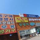 김영석가구갤러리 이미지