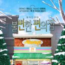 구로디지털단지 이미지