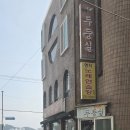 두둥실 청둥오리 이미지