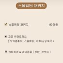 블랑마리에웨딩