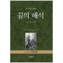 선영사