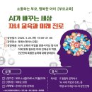 속초교육문화관 이미지