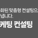 양성농협 하나로마트 이미지