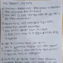 누군가 곁에 있다고(본강연) | 260124 (새로운) 너와 나를 발견하는 합평의 시간