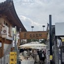 소소 | 경주 한식 맛집 황리단길 소소함박 추천 솔직후기