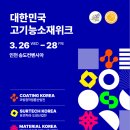 동민산업 이미지