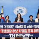 지명TF 이미지