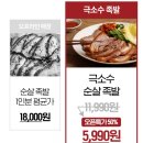 칠돼지한방족발 | 극소수 순살 족발 200g 돼지 앞다리 무뼈 슬라이스 한방 수제 밀키트 후기