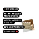 평단한의원 네이버블로그
