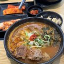 대왕뼈해장국 이미지