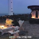 달달데이즈 이미지
