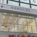앙큼한 여시