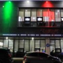 칠보산오리 이미지