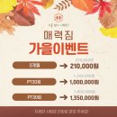 왕매력짐 이미지