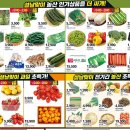 베스트마트 진주점 이미지
