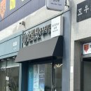 슬림핏에스테틱
