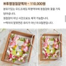 다원공방 | 잠실 송파 부케 말리기 기프트 공방 모디랩 내돈내산 후기