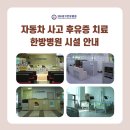 자동차병원 이미지