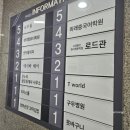 파리바게트 익산모현점