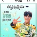 졸업축하릴레이75번 이미지