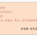 인우당한의원 이미지