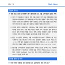 [7.8] 연준 의장, 상원 및 하원에서 반기 통화정책 보고. 6월 소비자물가 결과도 주목 등 이미지