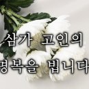 목포시의료원 | 목포장례문화원과 함께하는 따뜻한 마지막 배웅
