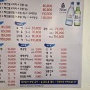 도계부부시장 이미지