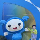 대야물누리체험관 이미지