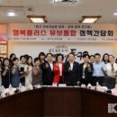 동구청 물치도관 네이버블로그