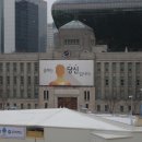 한자급수반 | 큰 동기부여가 되었던 1월 세종로 포럼 후기입니다. ^0^!