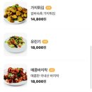 원산시도삭면